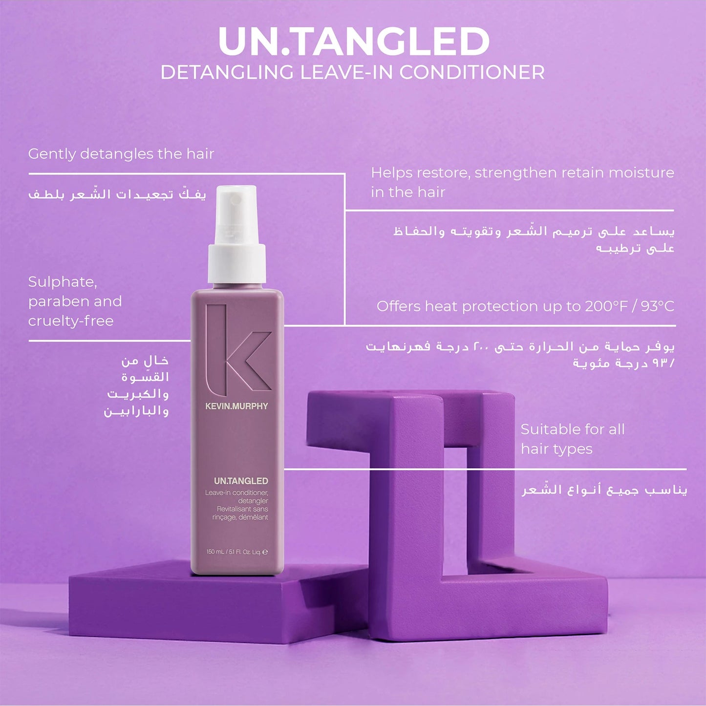 KEVIN MURPHY N.TANGLED LEAVE-IN